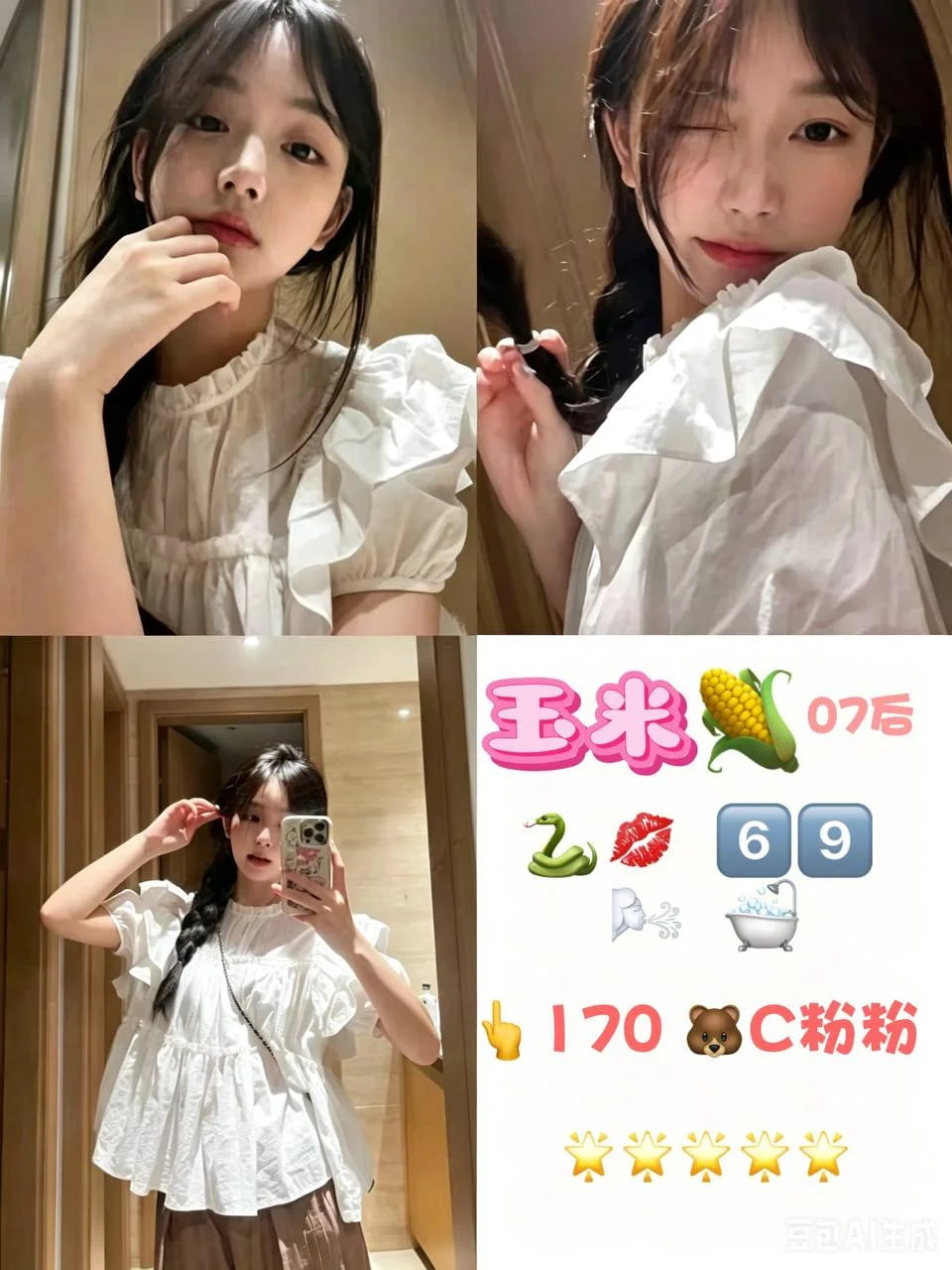 用户 1